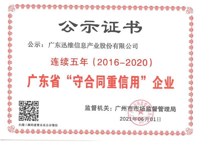 2020年度）